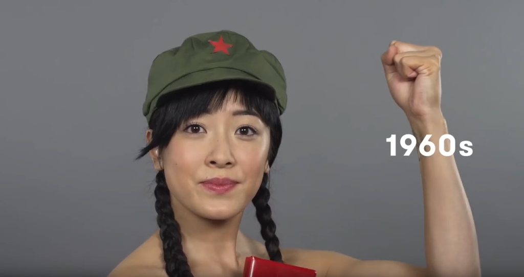 Video: Schönheitsideale der letzten 100 Jahre in China