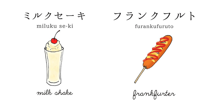 Mit dem Instagram Account Nihongo Flashcards Japanisch lernen